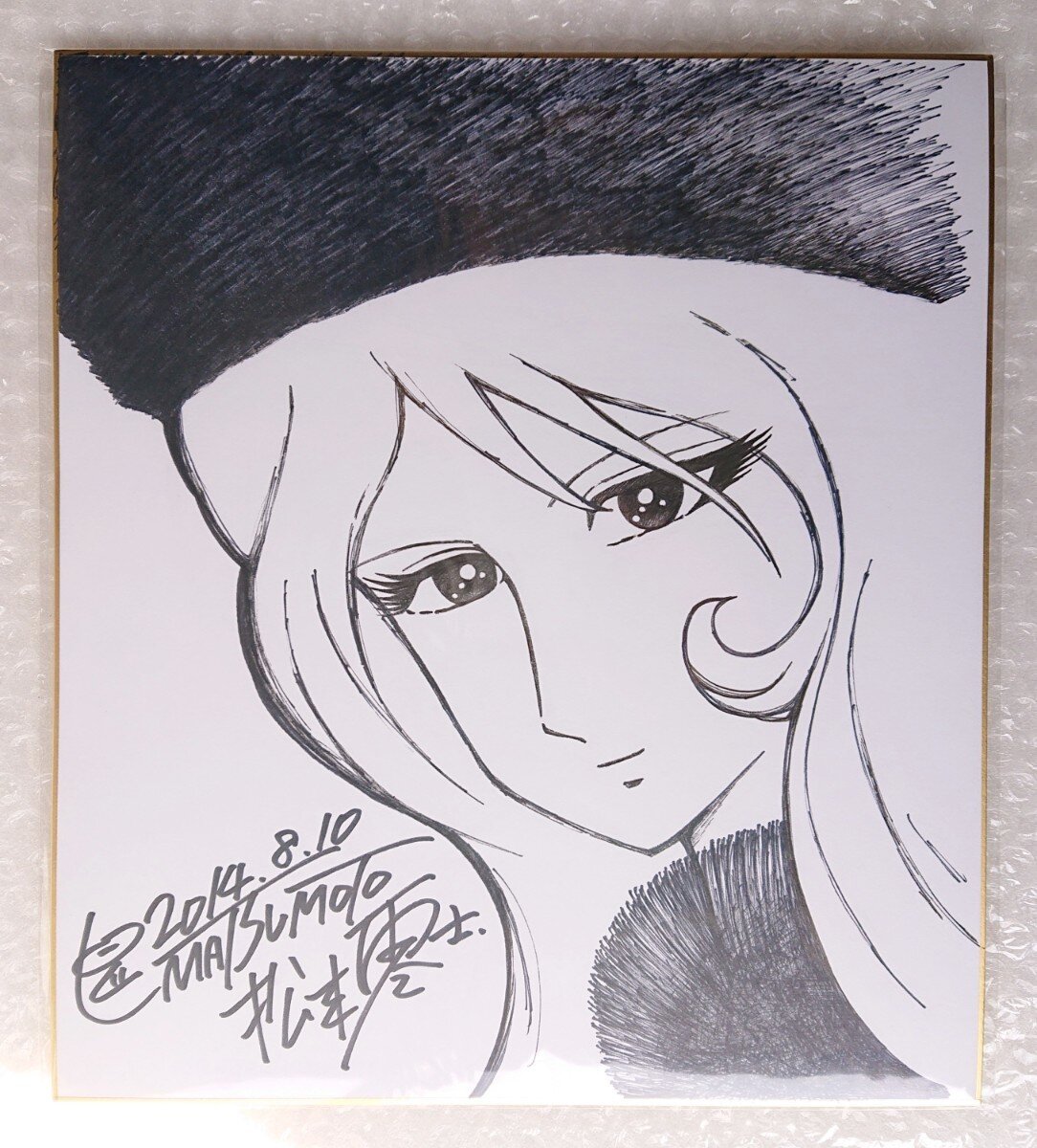 Educational counterfeit reference image (aatttttttttttttttttttttt). — educational counterfeit (FAKE) shikishi reference associated with Leiji Matsumoto