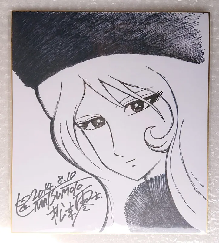 Educational counterfeit reference image (aatttttttttttttttttttttt). — educational counterfeit (FAKE) shikishi reference associated with Leiji Matsumoto