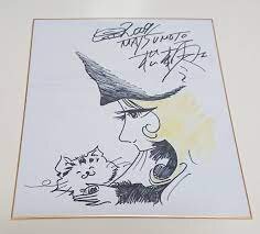 Educational counterfeit reference image (imageawewarrrws). — educational counterfeit (FAKE) shikishi reference associated with Leiji Matsumoto