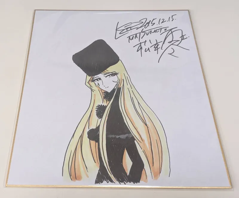 Educational counterfeit reference image (p1115115481.1). — educational counterfeit (FAKE) shikishi reference associated with Leiji Matsumoto