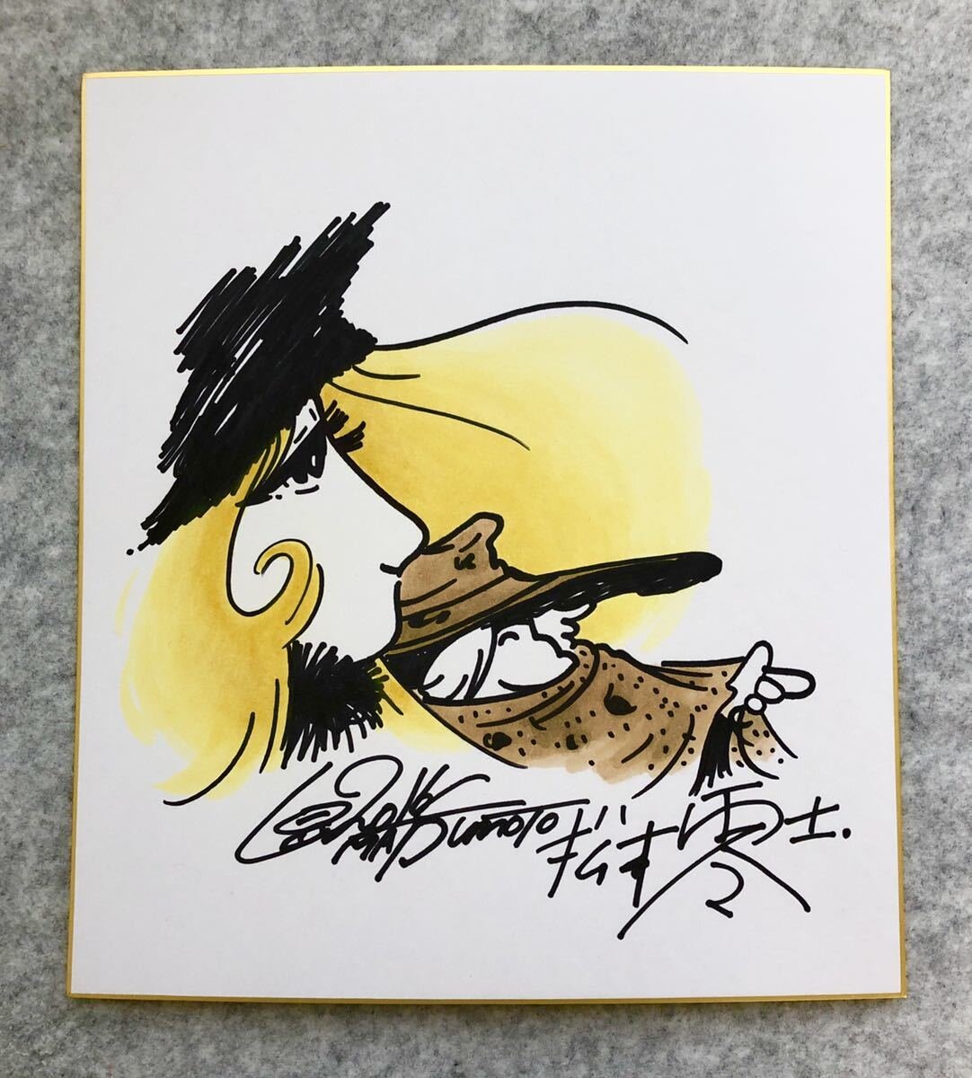 Educational counterfeit reference image (d1036691095.1). — educational counterfeit (FAKE) shikishi reference associated with Leiji Matsumoto