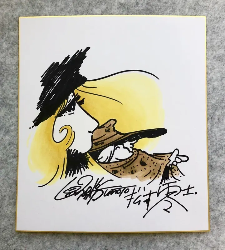 Educational counterfeit reference image (d1036691095.1). — educational counterfeit (FAKE) shikishi reference associated with Leiji Matsumoto