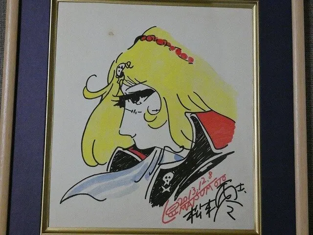 Educational counterfeit reference image (1102749555.1). — educational counterfeit (FAKE) shikishi reference associated with Leiji Matsumoto