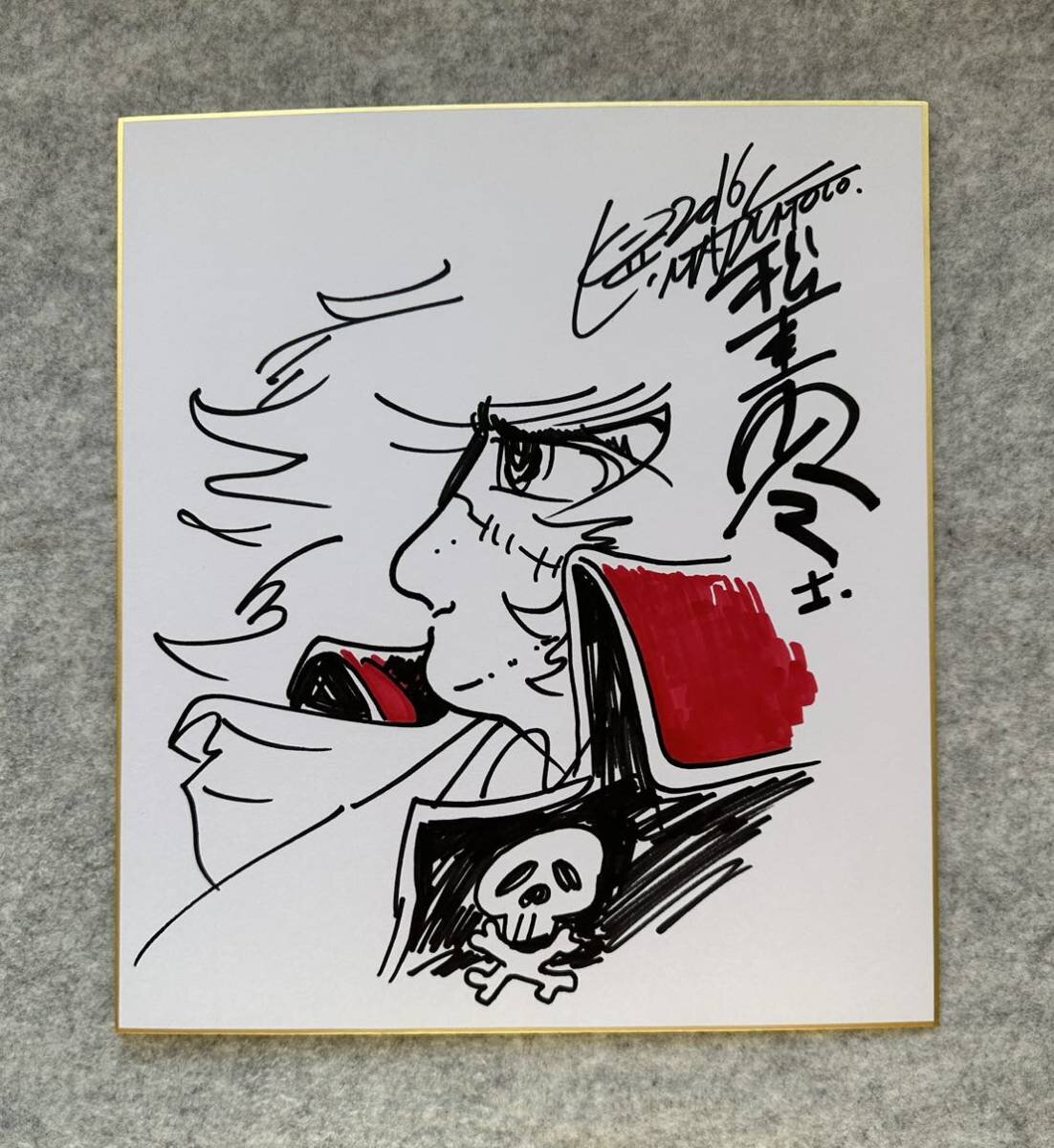 Educational counterfeit reference image (s1076931629.1). — educational counterfeit (FAKE) shikishi reference associated with Leiji Matsumoto