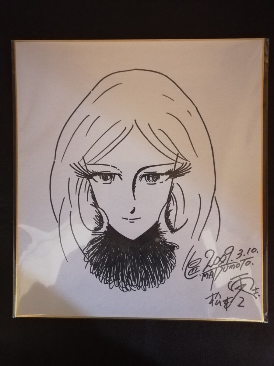 Educational counterfeit reference image (c1094333936.1). — educational counterfeit (FAKE) shikishi reference associated with Leiji Matsumoto