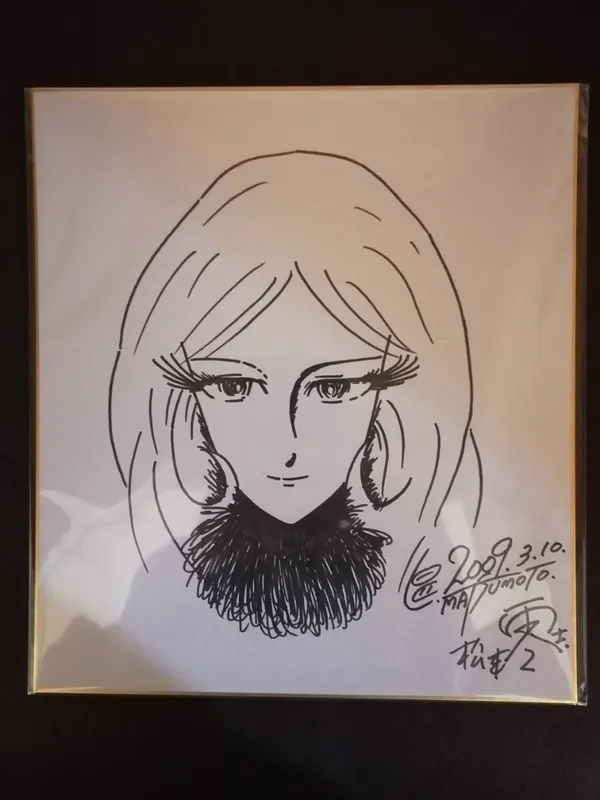 Educational counterfeit reference image (c1094333936.1). — educational counterfeit (FAKE) shikishi reference associated with Leiji Matsumoto