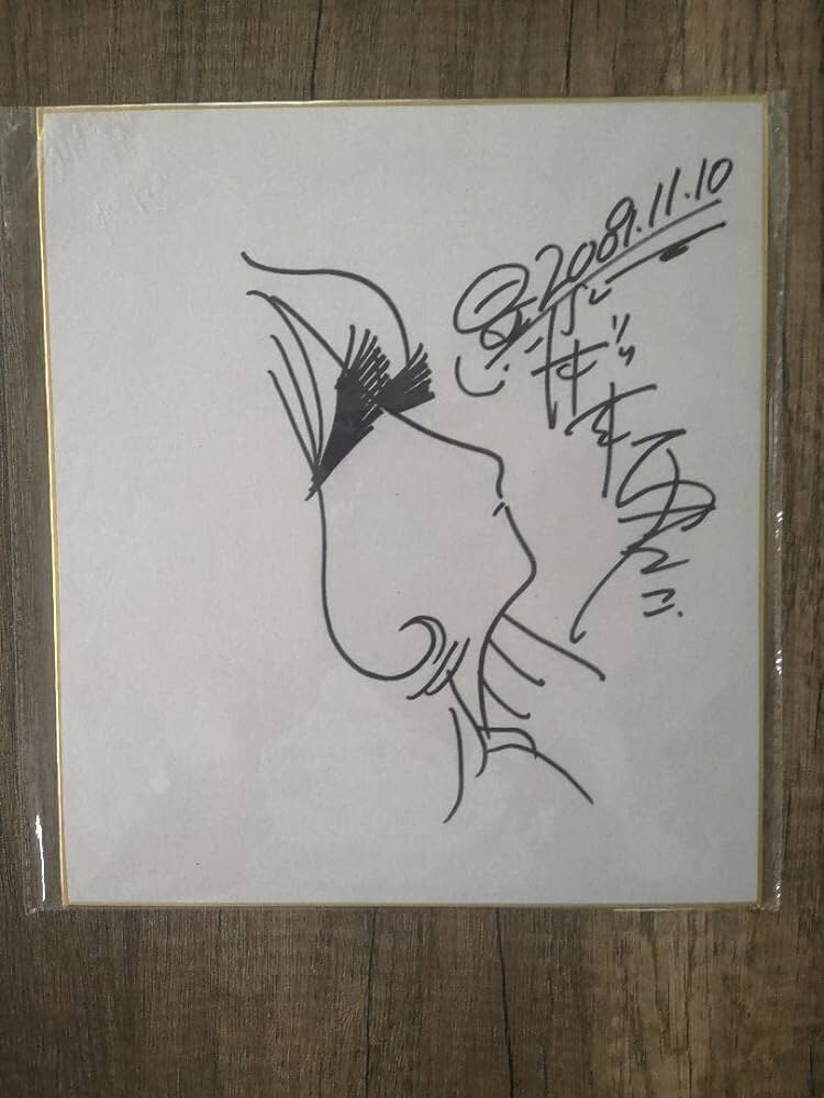 Educational counterfeit reference image (61Fnn7bguPL._AC_UF894,1000_QL80_). — educational counterfeit (FAKE) shikishi reference associated with Leiji Matsumoto