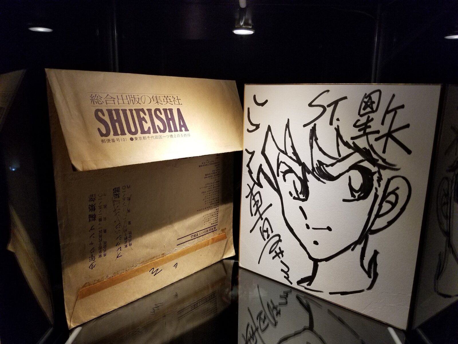 Educational authentic reference image (F6U5PlQWsAAwEPr). — educational authentic (REAL) shikishi reference associated with Masami Kurumada