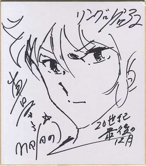 Educational authentic reference image (Screenshot 2024-08-02 at 18-06-58 0000995852.octet-stream (AVIF Image 500 × 569 pixels)). — educational authentic (REAL) shikishi reference associated with Masami Kurumada