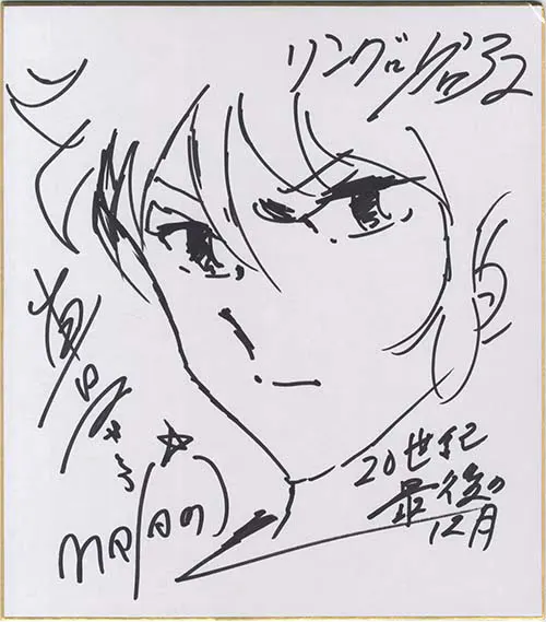 Educational authentic reference image (Screenshot 2024-08-02 at 18-06-58 0000995852.octet-stream (AVIF Image 500 × 569 pixels)). — educational authentic (REAL) shikishi reference associated with Masami Kurumada