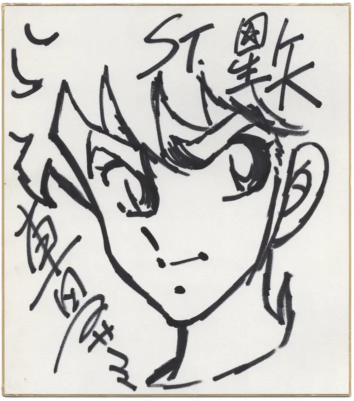 Educational authentic reference image (Screenshot 2024-08-02 at 18-07-07 0001933997.jpeg (AVIF Image 1200 × 1356 pixels) — Scaled (68%)). — educational authentic (REAL) shikishi reference associated with Masami Kurumada