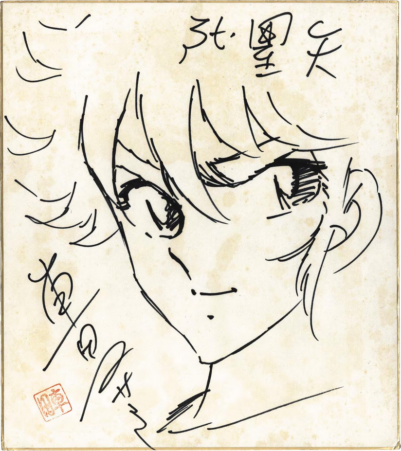 Educational authentic reference image (Screenshot 2024-08-02 at 18-07-01 0002127031.jpeg (AVIF Image 1200 × 1350 pixels) — Scaled (68%)). — educational authentic (REAL) shikishi reference associated with Masami Kurumada