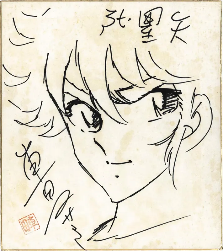 Educational authentic reference image (Screenshot 2024-08-02 at 18-07-01 0002127031.jpeg (AVIF Image 1200 × 1350 pixels) — Scaled (68%)). — educational authentic (REAL) shikishi reference associated with Masami Kurumada