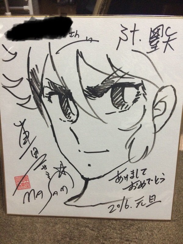 Educational authentic reference image (file). — educational authentic (REAL) shikishi reference associated with Masami Kurumada