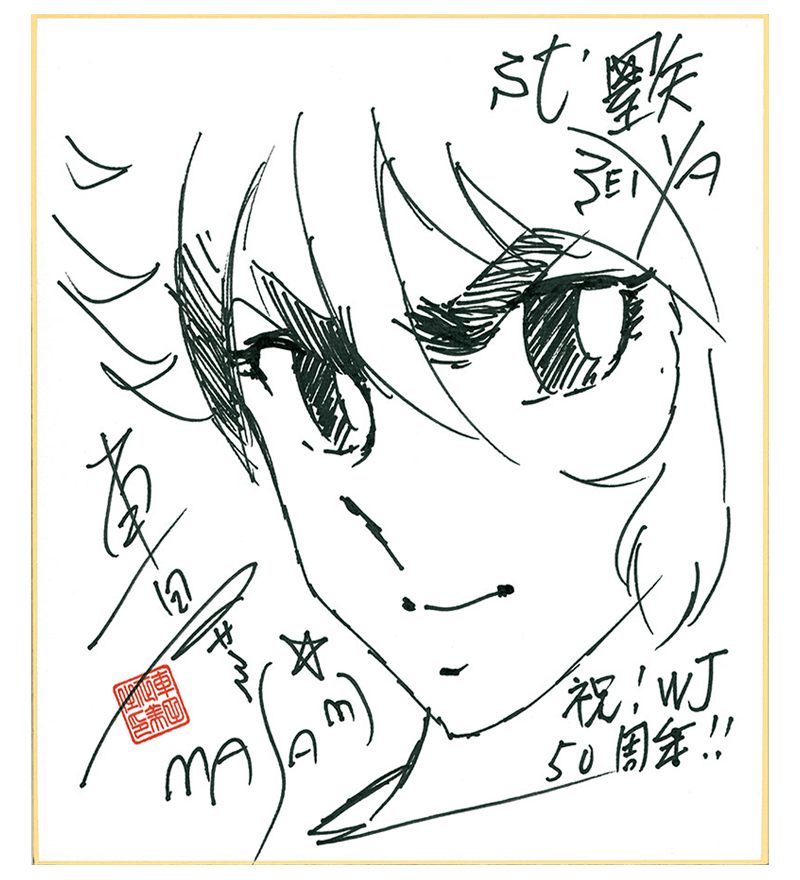 Educational authentic reference image (tumblr_inline_pbucc0VlqJ1snz1fk_1280). — educational authentic (REAL) shikishi reference associated with Masami Kurumada