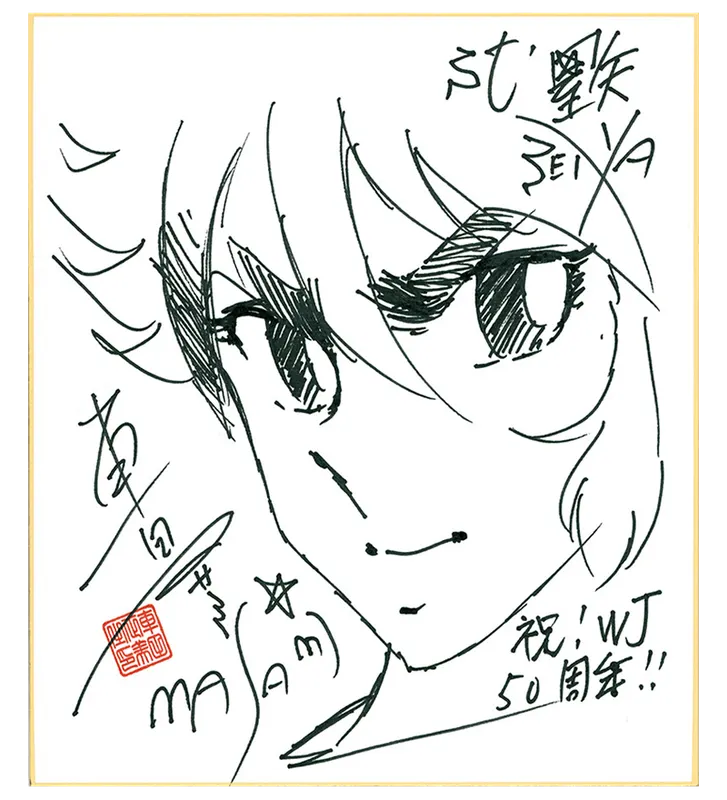 Educational authentic reference image (tumblr_inline_pbucc0VlqJ1snz1fk_1280). — educational authentic (REAL) shikishi reference associated with Masami Kurumada