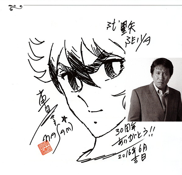 Educational authentic reference image (31340525_2363959370312646_8920365663239798784_n). — educational authentic (REAL) shikishi reference associated with Masami Kurumada