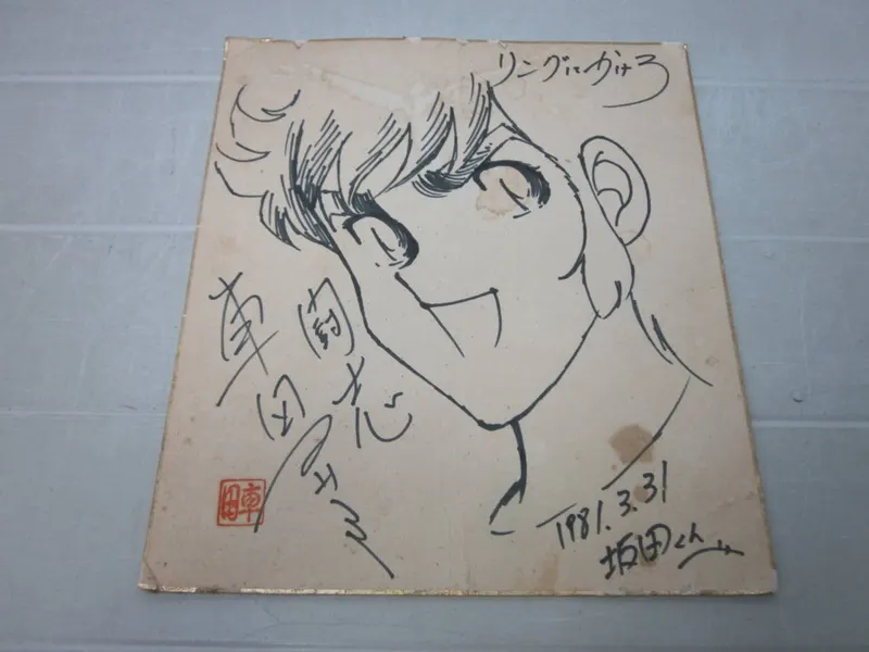 Educational authentic reference image (n1061537391.1). — educational authentic (REAL) shikishi reference associated with Masami Kurumada