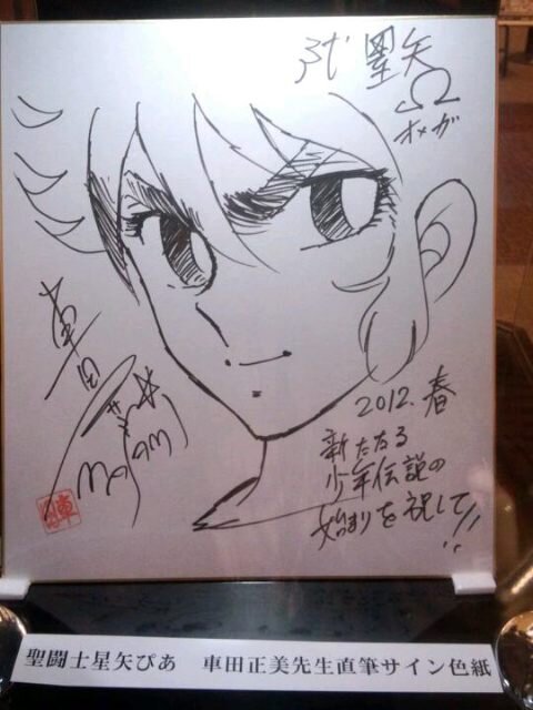 Educational authentic reference image (aweaweawrawrwar). — educational authentic (REAL) shikishi reference associated with Masami Kurumada