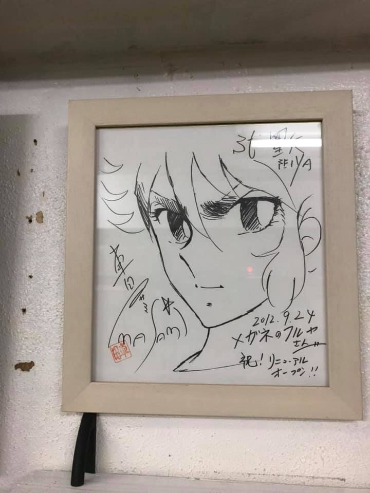 Educational authentic reference image (121229256_2785847254960736_7047399699946426193_n). — educational authentic (REAL) shikishi reference associated with Masami Kurumada