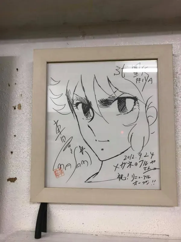 Educational authentic reference image (121229256_2785847254960736_7047399699946426193_n). — educational authentic (REAL) shikishi reference associated with Masami Kurumada