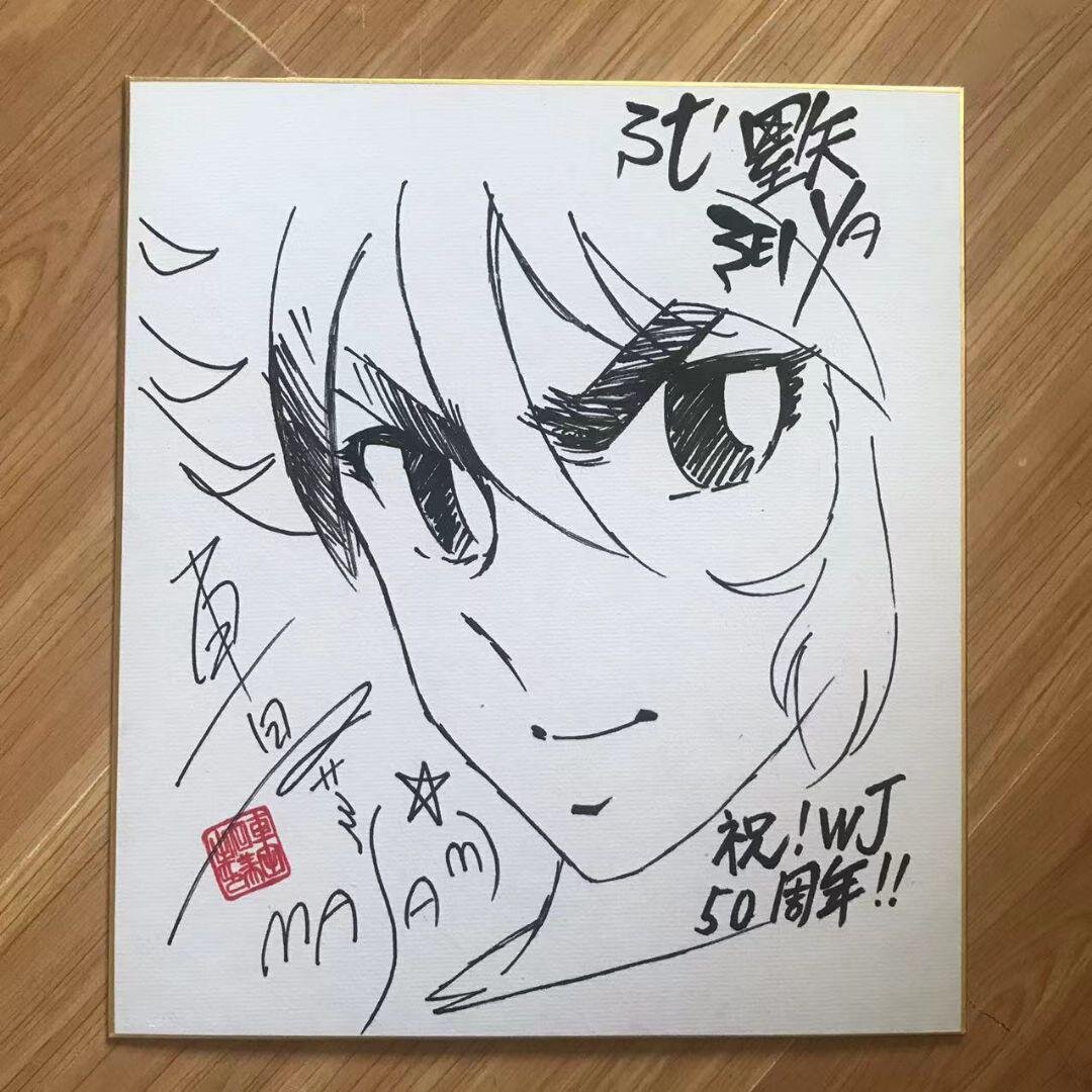 Educational authentic reference image (m45668354593_1). — educational authentic (REAL) shikishi reference associated with Masami Kurumada