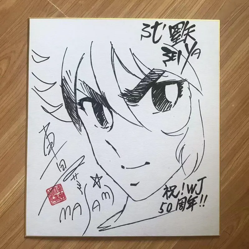 Educational authentic reference image (m45668354593_1). — educational authentic (REAL) shikishi reference associated with Masami Kurumada