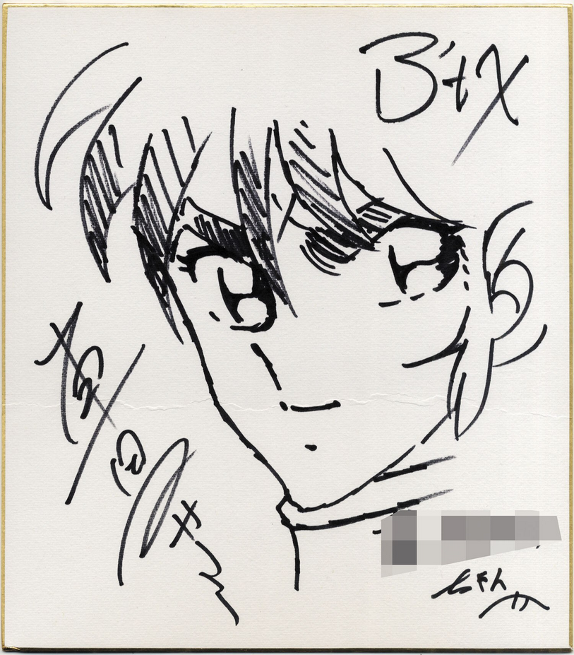Educational authentic reference image (Screenshot 2024-08-02 at 18-07-16 0001601699.octet-stream (JPEG Image 1500 × 1709 pixels) — Scaled (54%)). — educational authentic (REAL) shikishi reference associated with Masami Kurumada