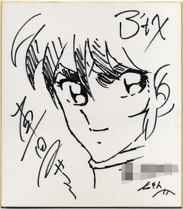 Educational authentic reference image (Screenshot 2024-08-02 at 18-07-16 0001601699.octet-stream (JPEG Image 1500 × 1709 pixels) — Scaled (54%)). — educational authentic (REAL) shikishi reference associated with Masami Kurumada