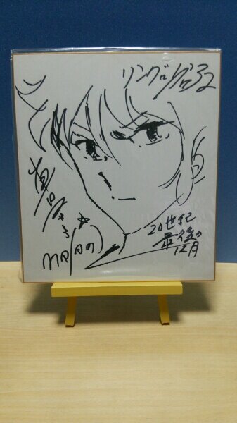 Educational authentic reference image (f139538549.1). — educational authentic (REAL) shikishi reference associated with Masami Kurumada