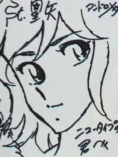 Educational authentic reference image (765056b986d2dcd2c8fce727f56ea8c6). — educational authentic (REAL) shikishi reference associated with Masami Kurumada