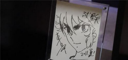 Educational authentic reference image (Screenshot 2025-06-04 at 02-31-02 百度识图搜索结果). — educational authentic (REAL) shikishi reference associated with Masami Kurumada