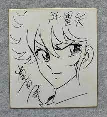 Educational counterfeit reference image (aweawrawreeaw). — educational counterfeit (FAKE) shikishi reference associated with Masami Kurumada