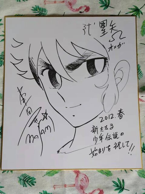 Educational counterfeit reference image (H379e95170dfd48de95897d71c8fb1931h.jpg_640x640Q90.jpg_). — educational counterfeit (FAKE) shikishi reference associated with Masami Kurumada