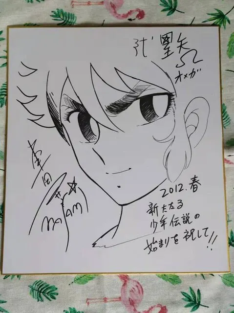 Educational counterfeit reference image (H379e95170dfd48de95897d71c8fb1931h.jpg_640x640Q90.jpg_). — educational counterfeit (FAKE) shikishi reference associated with Masami Kurumada