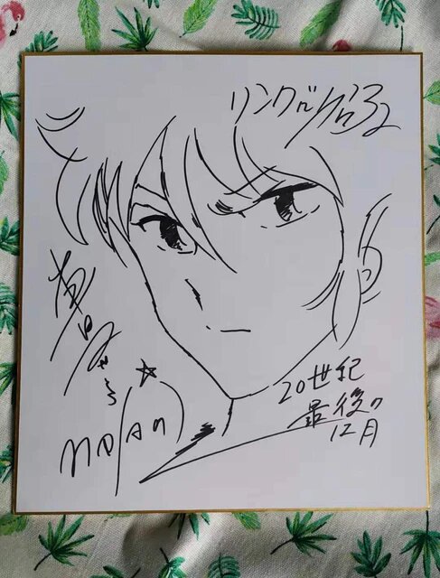 Educational counterfeit reference image (H7e97ccfe1dc2482696a3d8107b2846732.jpg_640x640Q90.jpg_). — educational counterfeit (FAKE) shikishi reference associated with Masami Kurumada