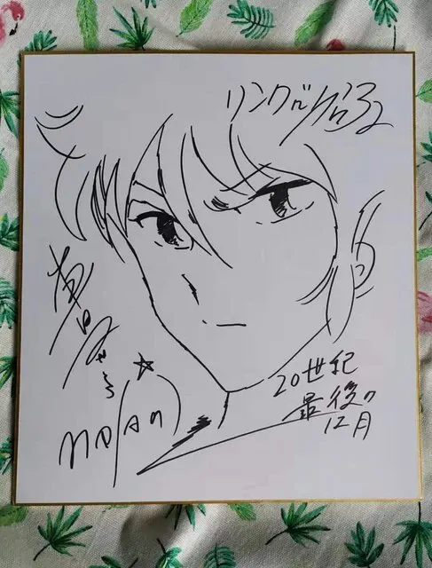 Educational counterfeit reference image (H7e97ccfe1dc2482696a3d8107b2846732.jpg_640x640Q90.jpg_). — educational counterfeit (FAKE) shikishi reference associated with Masami Kurumada