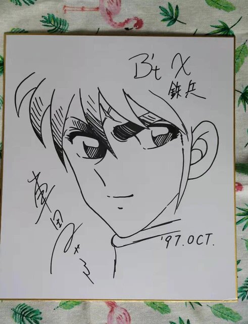 Educational counterfeit reference image (Haa1c01f3abc74e2da9aa1b34136eea52W.jpg_640x640Q90.jpg_). — educational counterfeit (FAKE) shikishi reference associated with Masami Kurumada