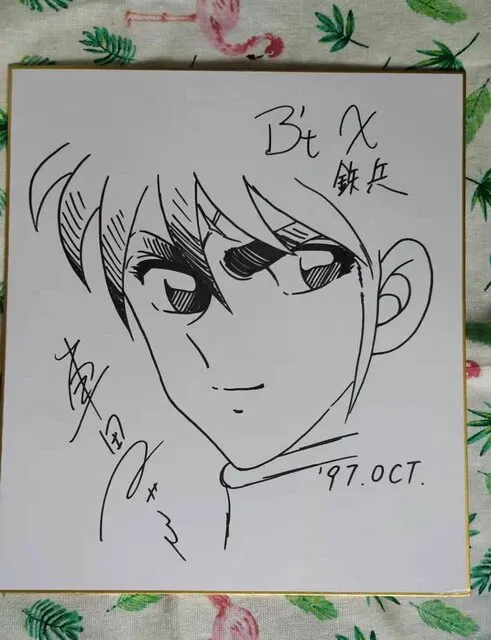 Educational counterfeit reference image (Haa1c01f3abc74e2da9aa1b34136eea52W.jpg_640x640Q90.jpg_). — educational counterfeit (FAKE) shikishi reference associated with Masami Kurumada