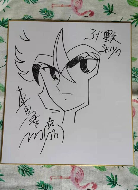 Educational counterfeit reference image (Hd249f003eb0e4bcaa9c3ec42ee5fa88fR.jpg_640x640Q90.jpg_). — educational counterfeit (FAKE) shikishi reference associated with Masami Kurumada