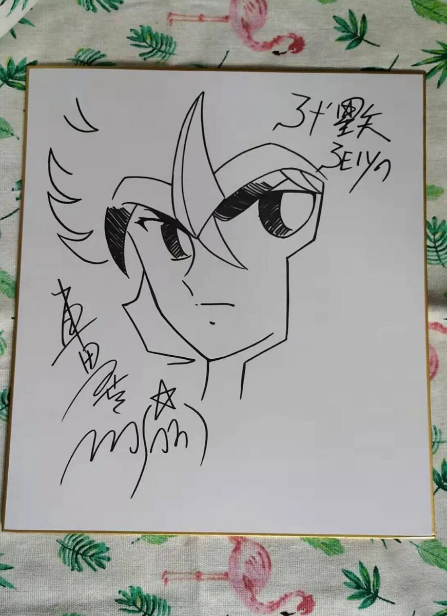 Educational counterfeit reference image (hand-drawn-Masami-Kurumada-autographed-Shikishi-Saint-Seiya-rare-27-24-109C). — educational counterfeit (FAKE) shikishi reference associated with Masami Kurumada