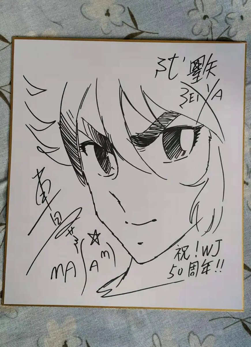 Educational counterfeit reference image (Lukisan-Tangan-Masami-Kurumada-Yang-Ditandatangani-Shikishi-Saint-Seiya-Langka-27-24-993). — educational counterfeit (FAKE) shikishi reference associated with Masami Kurumada