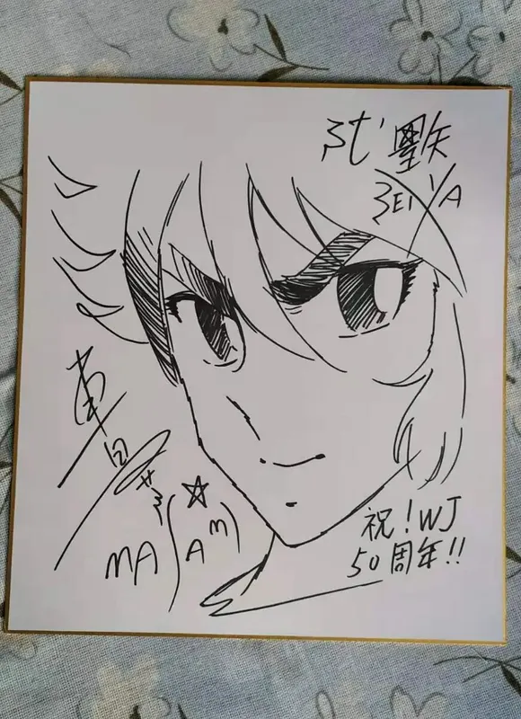 Educational counterfeit reference image (Lukisan-Tangan-Masami-Kurumada-Yang-Ditandatangani-Shikishi-Saint-Seiya-Langka-27-24-993). — educational counterfeit (FAKE) shikishi reference associated with Masami Kurumada