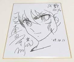 Educational counterfeit reference image (images.jpegaweaweawtr). — educational counterfeit (FAKE) shikishi reference associated with Masami Kurumada