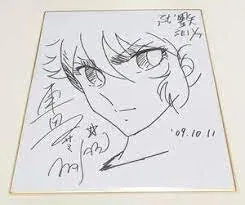 Educational counterfeit reference image (images.jpegaweaweawtr). — educational counterfeit (FAKE) shikishi reference associated with Masami Kurumada