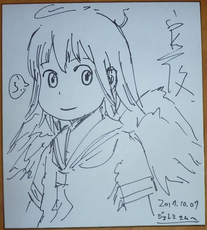 Educational authentic reference image (Koiwai-yoshitoshi-abe-3). — educational authentic (REAL) shikishi reference associated with Yoshitoshi ABE