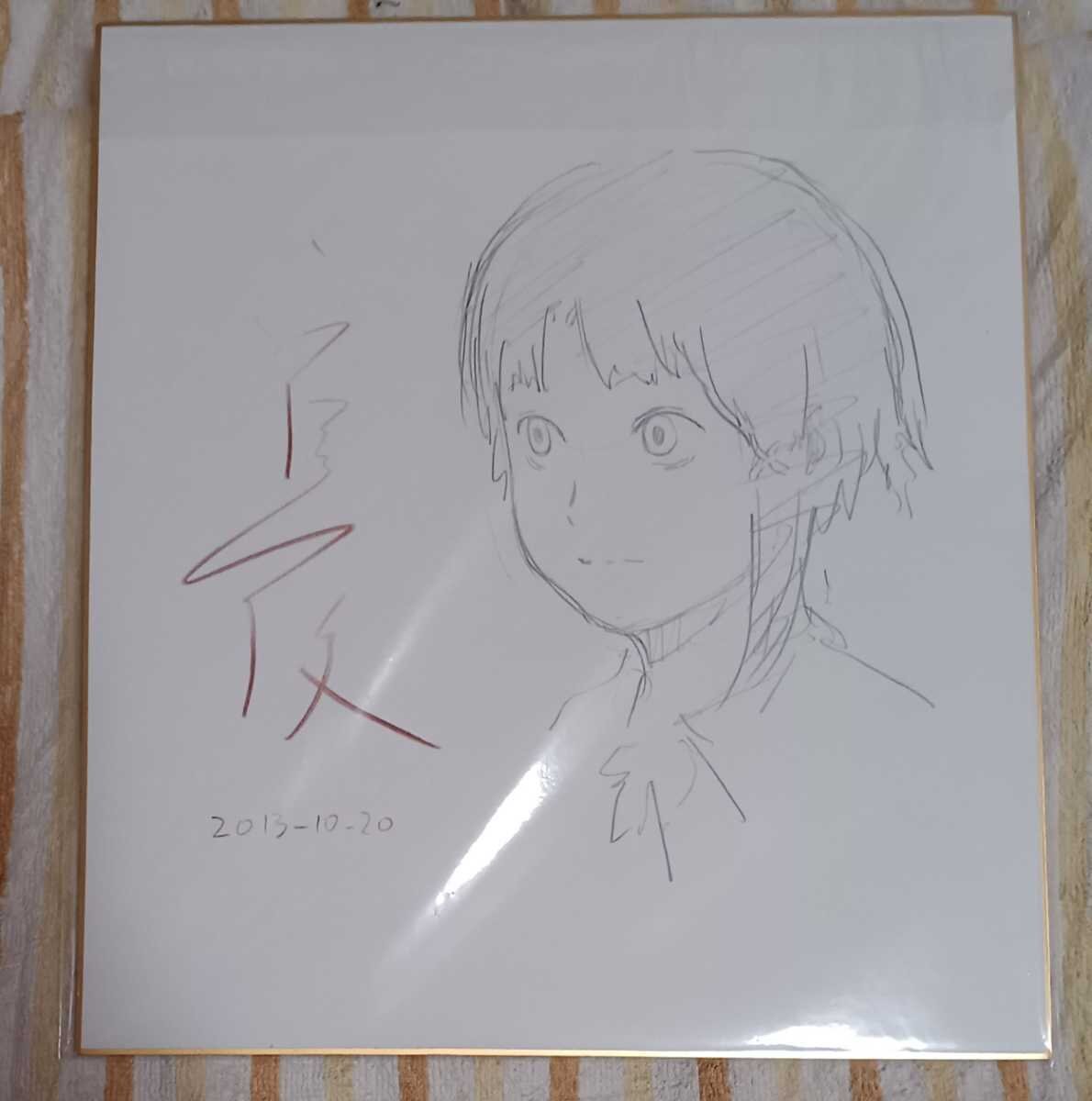 Educational authentic reference image (x1064205047.1). — educational authentic (REAL) shikishi reference associated with Yoshitoshi ABE