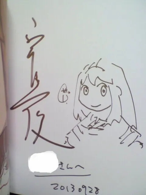 Educational authentic reference image (25a39437e863180584ccb848ac078c530a25b144.83.2.9.2). — educational authentic (REAL) shikishi reference associated with Yoshitoshi ABE