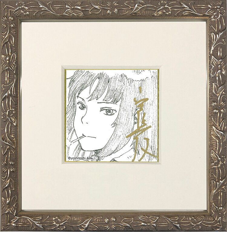 Educational authentic reference image (abe14). — educational authentic (REAL) shikishi reference associated with Yoshitoshi ABE
