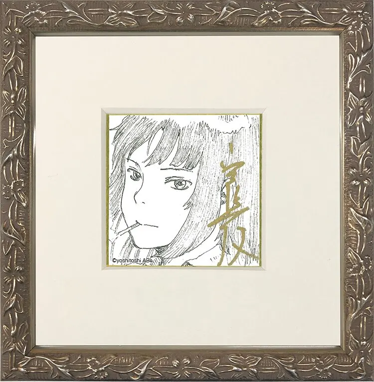 Educational authentic reference image (abe14). — educational authentic (REAL) shikishi reference associated with Yoshitoshi ABE